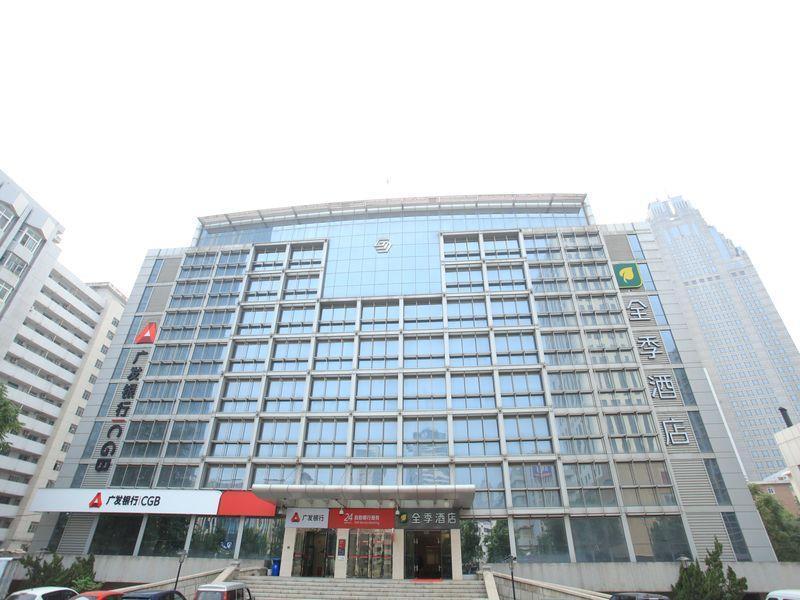 Ji Hotel Tianjin Friendship Road Branch 外观 照片